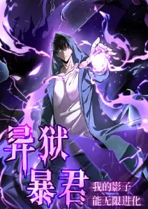 月相收藏家 剧照